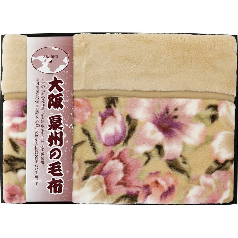 大阪泉州の毛布 衿付きアクリルニューマイヤー毛布（毛羽部分） SNA-128