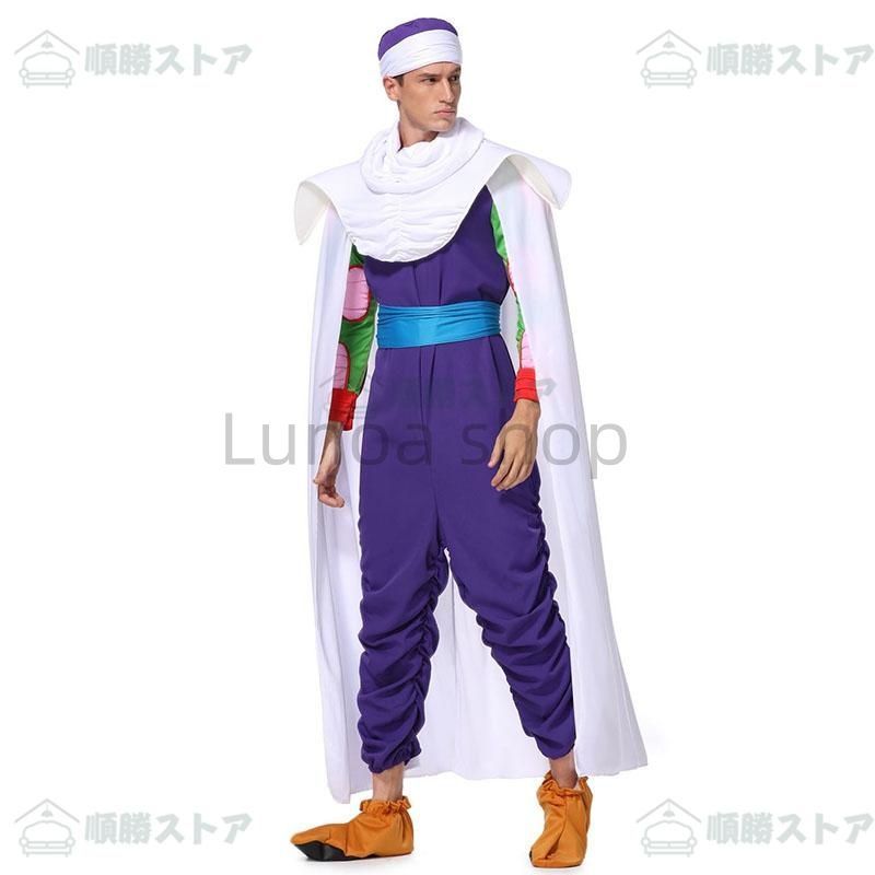ハロウィンコスプレ ドラゴンボール仮装