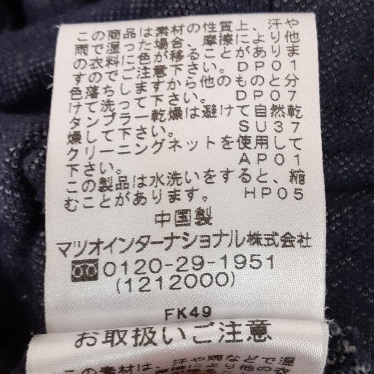 2025年最新】センソユニコ レディース サルエルパンツの人気