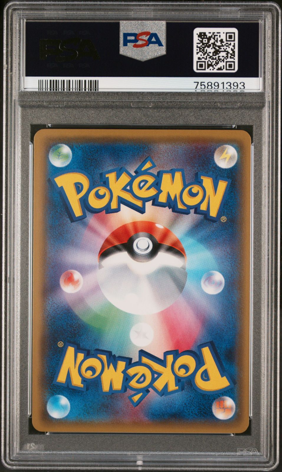 ポケモンカード MゲンガーEX PSA10 - メルカリ