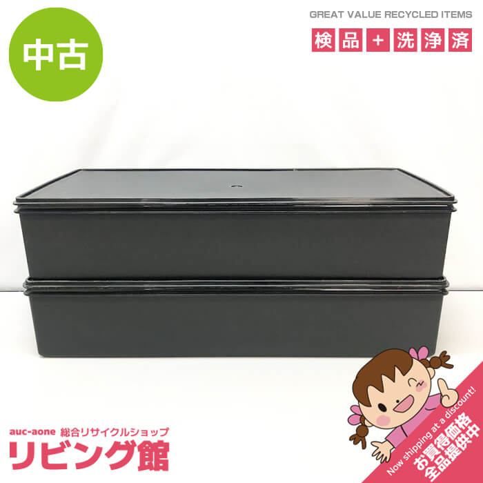 ss7152 【中古】タッパーウェア ロングスーパーケース 2個セット ブラック 38L Tupperware 蓋付 大型収納容器 衣装ケース 収納ボックス  黒 衣類 寝具 スーツ 着物 密閉 押し入れ クローゼット 保管 タッパーウェア 中古 - メルカリ