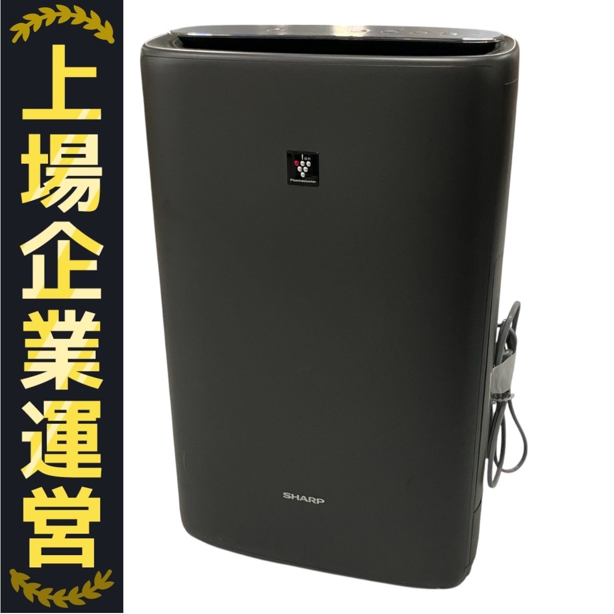 SHARP KI-PS50 2022年製 シャープ 加湿 空気清浄機 中古