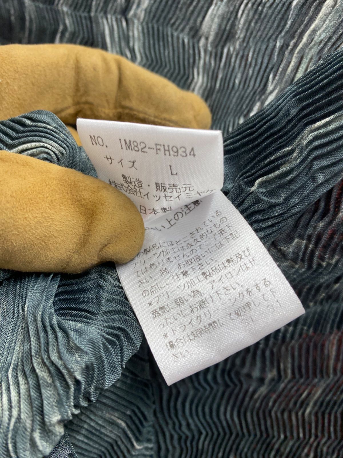 イッセイミヤケ【希少！】人間モチーフのユニークロングワンピース イッセイミヤケ【希少！】人間モチーフのユニークロングワンピース