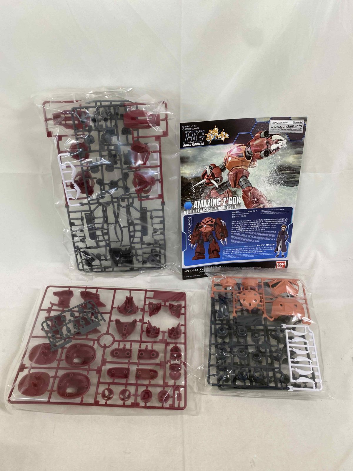 未開封】HGBF ガンダムビルドファイターズ GMの逆襲