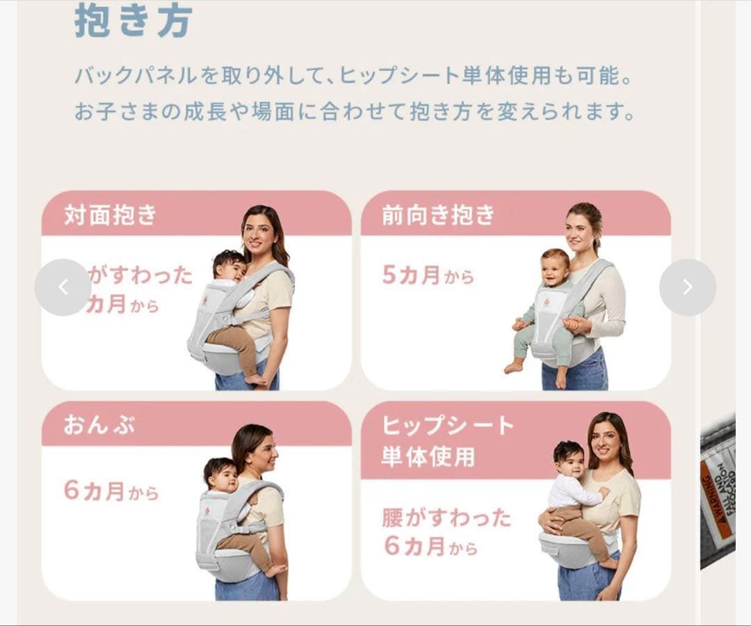 アルタ ヒップシートキャリア