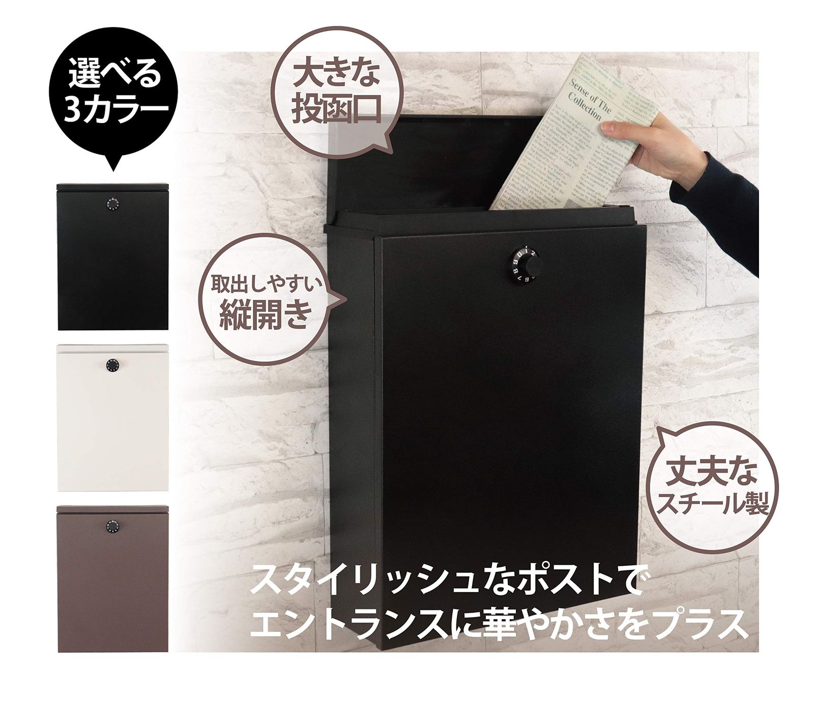 対応 ダイヤル錠