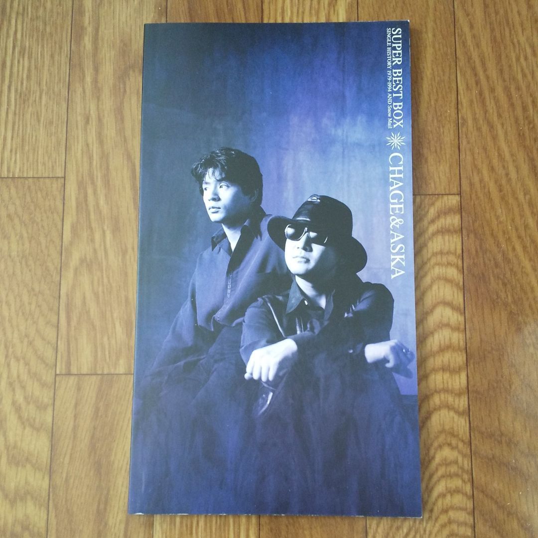 【超美品！！】コレクションベストボックス CHAGE & ASKA SUPER BEST BOX SINGLE HISTORY 1979-1994 AND Snow Mail
