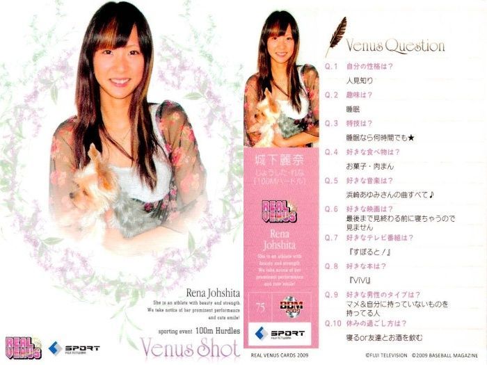 ux144 カード REAL VENUS リアルヴィーナス まとめ 高岸知代