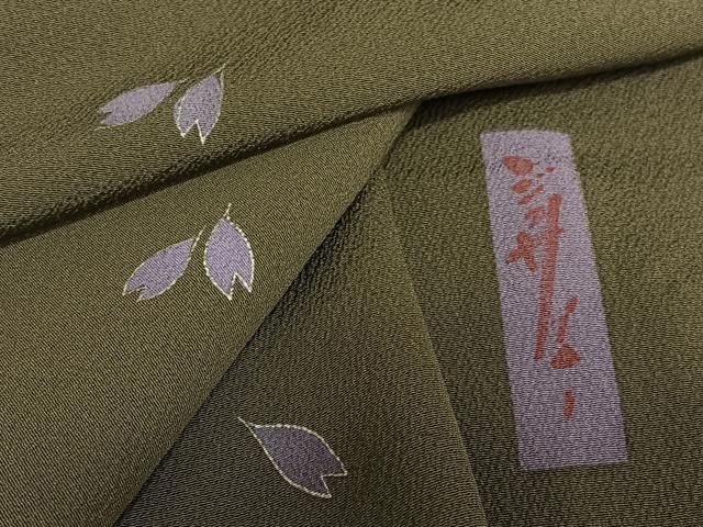 世界的人形師辻村寿三郎さんの蝶々、花びら振袖 ブルー色風深い色です※襦袢付きです 世界的人形師辻村寿三郎さんの美しい蝶々、花びら振袖 ブルー色