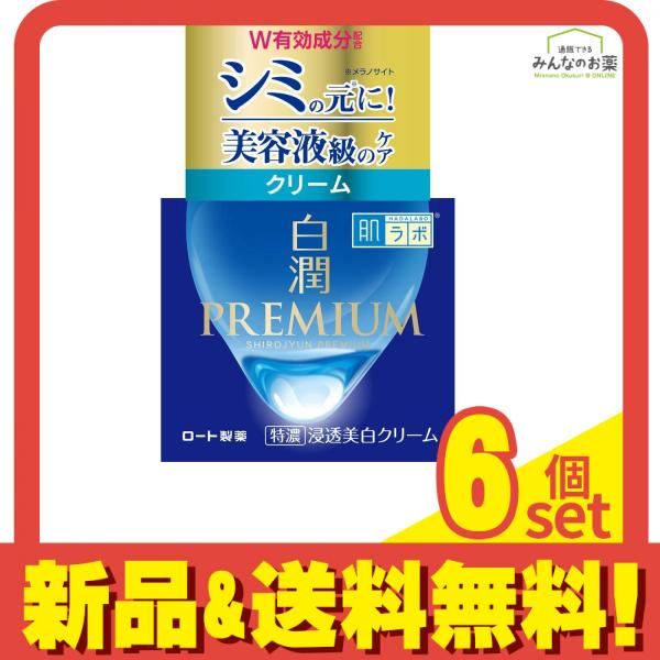 BEBEAURA 美白ボディトリートメント