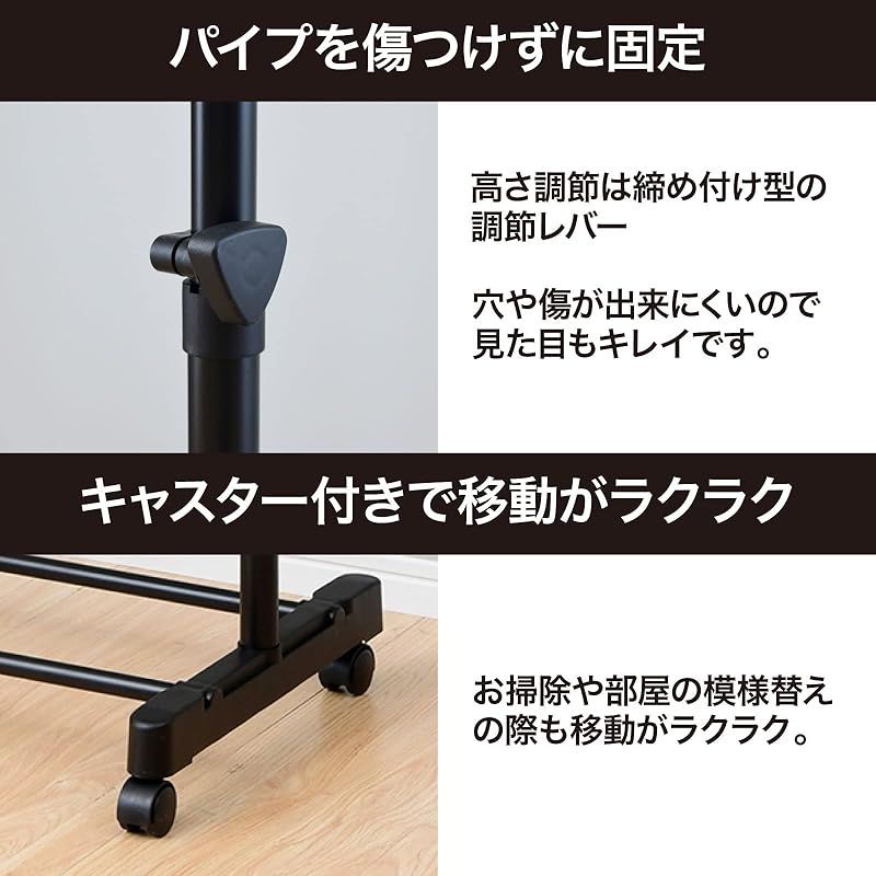 【売り切れました】 山善] ハンガーラック キャスター付き 幅80-132×奥行43×高さ95.5-158.5