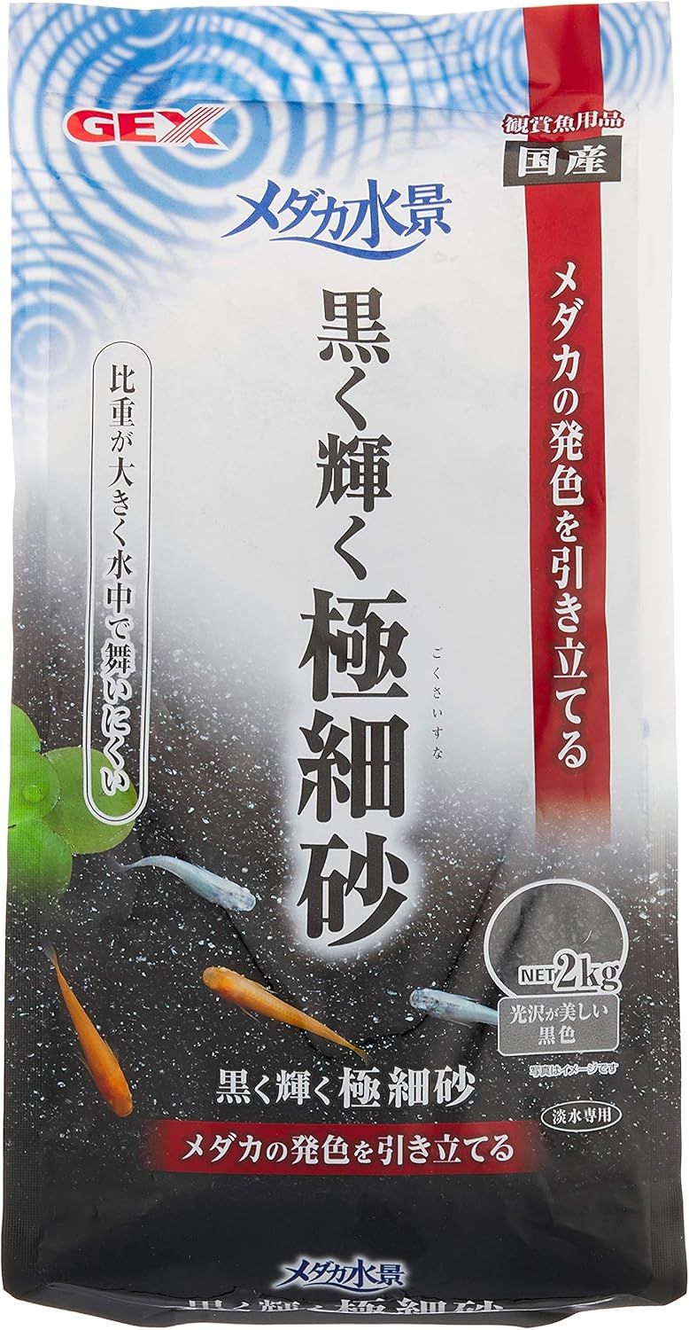 コトブキ 観賞魚用底砂 和彩WASAI 内容量1kg ×12個 コトブキ 観賞魚用底砂 和彩WASAI 内容量1kg ×12個 コトブキ