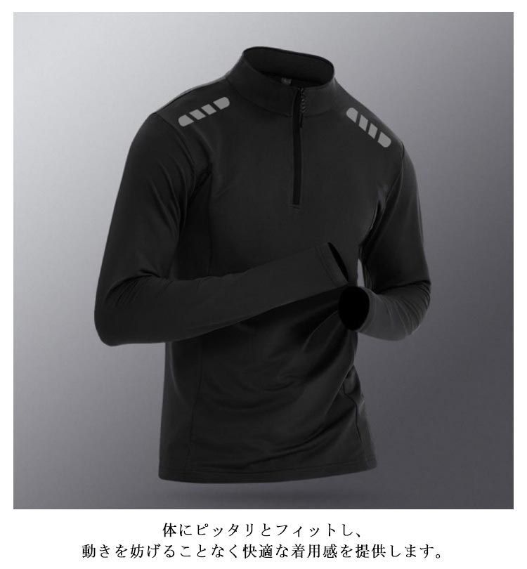 裏起毛 ハーフジップ ハイネックtシャツ メンズ 長袖 スポーツ