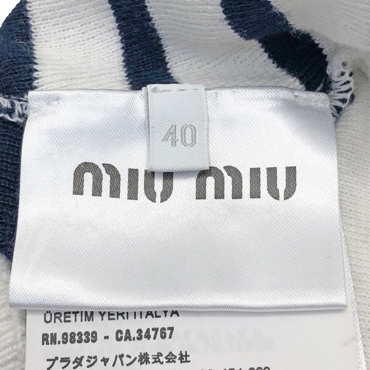 MIU MIU ミュウミュウ 22SS ボーダー ニット タンクトップ size