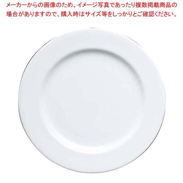 英国製ヴィンテージ ミントン マーロウ 取手付プレート MINTON 【未