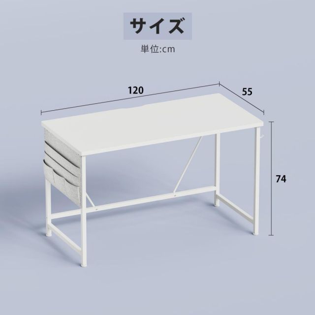 YeTom 机 デスク パソコンデスク pcデスク 幅120 奥行55cm つくえ 収納袋付き勉強机 フック付き学習机 組立簡単 テレワーク 白い MARWIL-DEMENAGEMENTS_CH