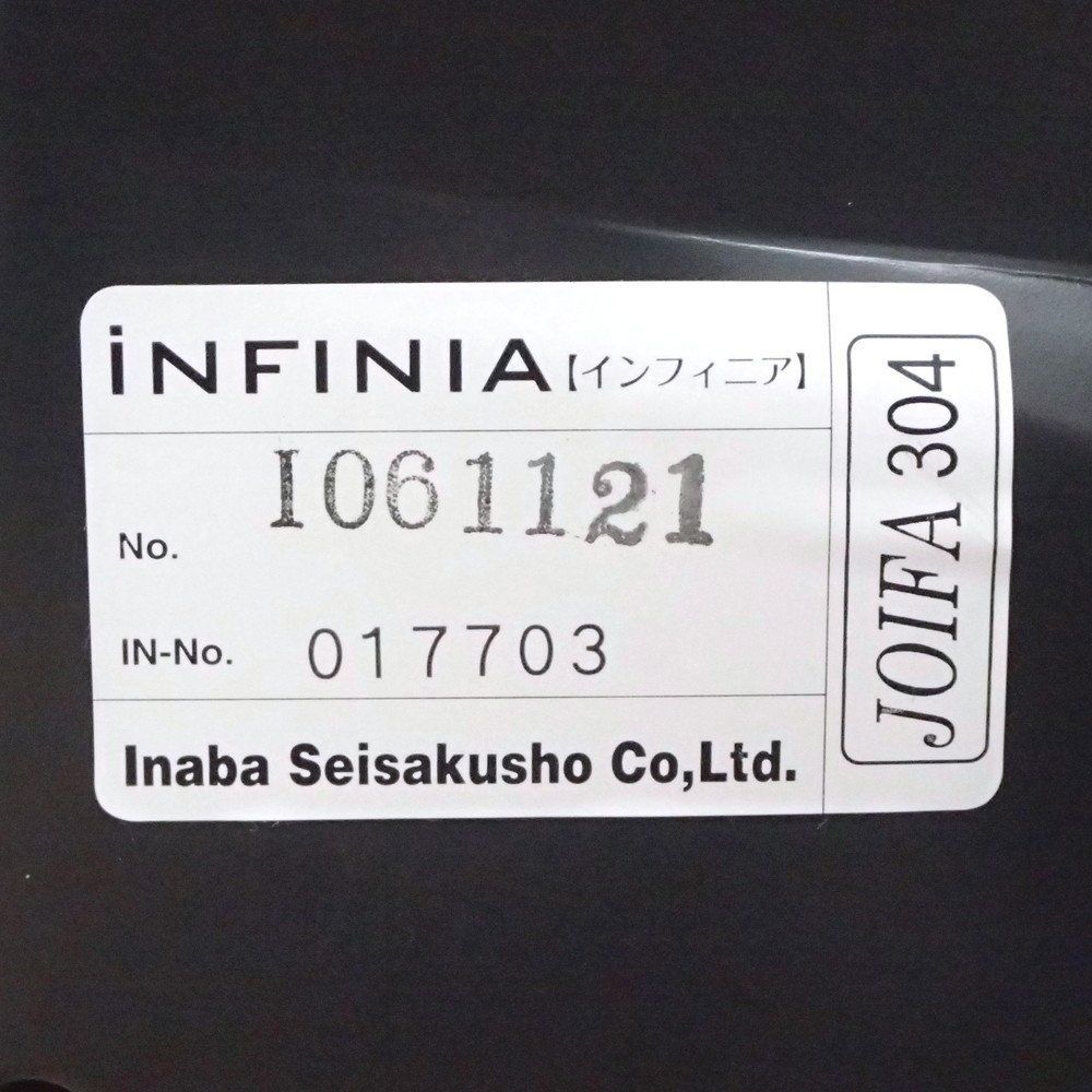 iNFINIA