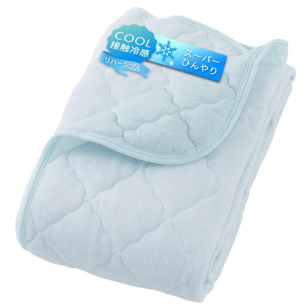 人気商品　抗菌防臭 リバーシブル 丸洗いOK ふんわり肌触り しなやか素材×吸湿速乾 スーパーひんやり Q-MAX0.461 アイスブルー シングル 接触冷感クール敷きパッド LBCSP-10200 アイリスプラザ