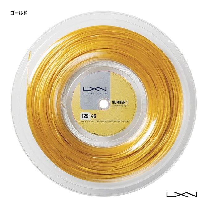 Luxilon 4G125 REEL 200m