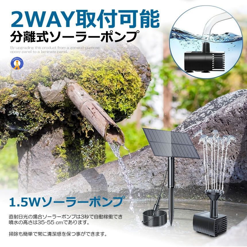 屋外 ガーデン用