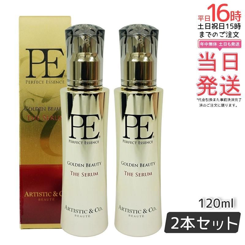 2個セット】P.Eゴールデンビューティー ザ セラム Dr.Arrivo