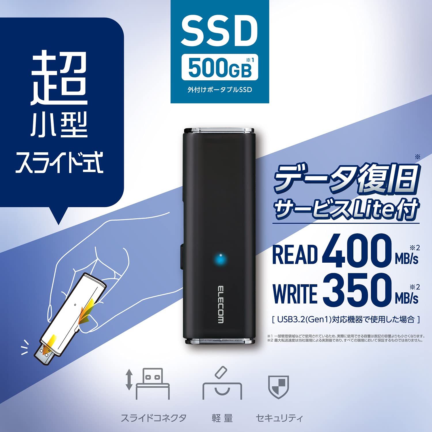 エレコム 外付けSSD ポータブル 500GB USB3.2(Gen1)対応 PS5/PS4 