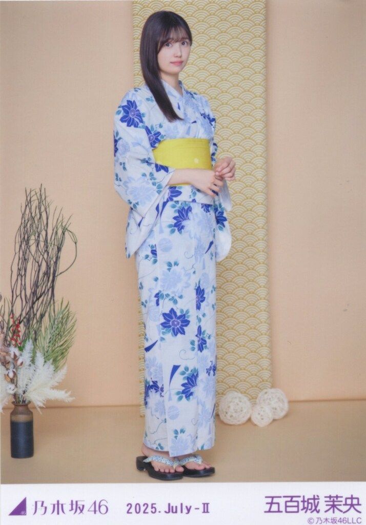 乃木坂46 会場限定生写真 五百城茉央 2025.July-II 浴衣 ヒキ