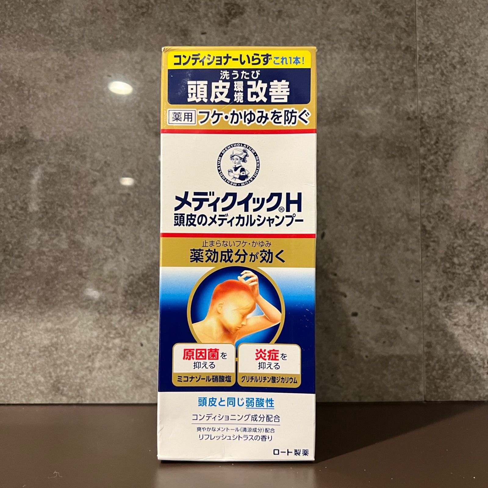 人気の定番 ロート製薬 メディクイックH頭皮のシャンプー 200ml