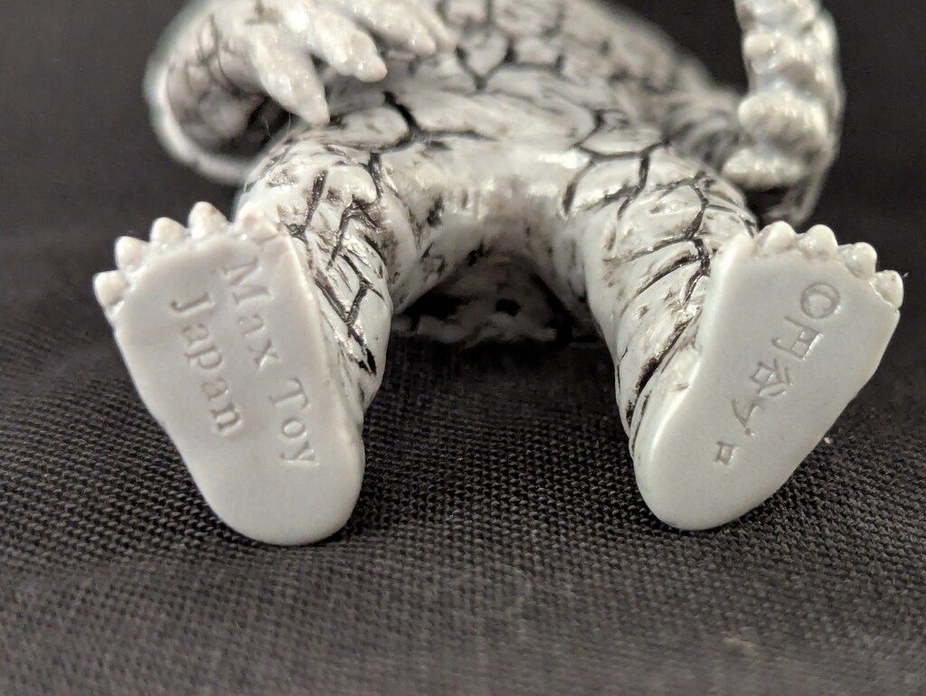 MAXTOYジャミラ ミニソフビ怪獣倉庫シリーズ