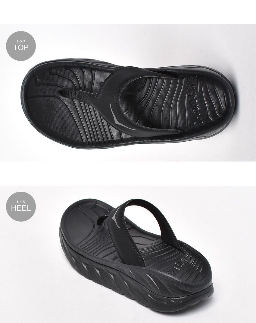 ズ*ン様 ホカオネオネ　リカバリーサンダル　美品　us12 30cw HOKA ONEONE ホカ オネオネ リカバリーサンダル レディース ウィメンズ