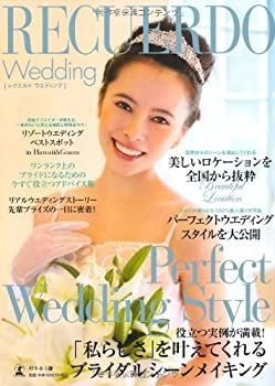 【中古】【非常に良い】RECUERDO wedding レクエルドウエディング