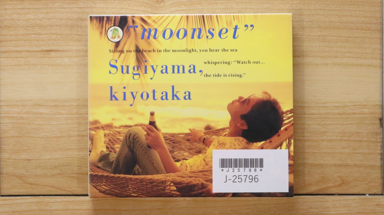 国内盤CD☆杉山清貴/Kiyotaka Sugiyama□ moonset(優しくなれる