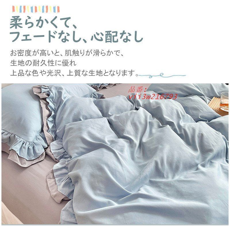 姫系 おしゃれ