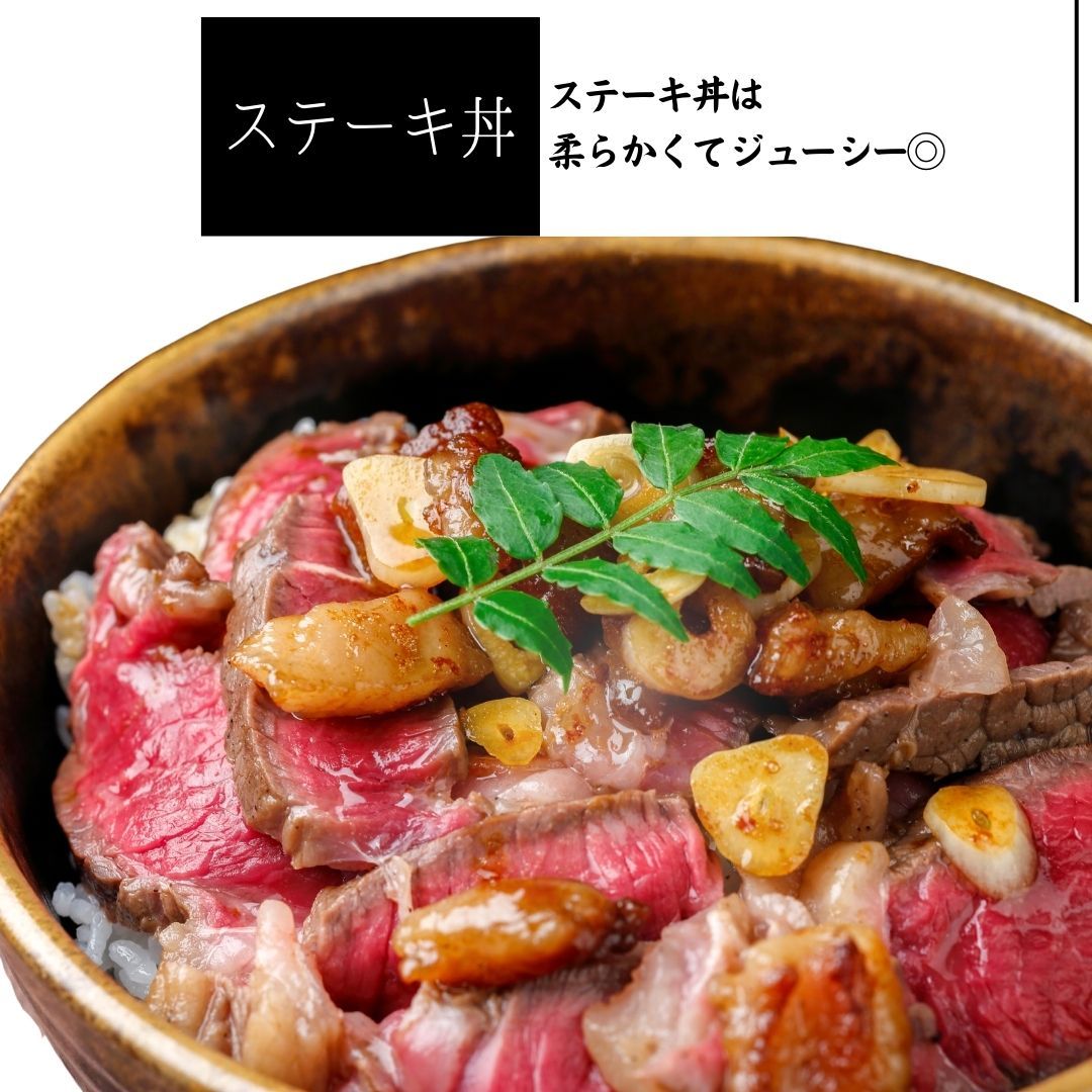 業務用