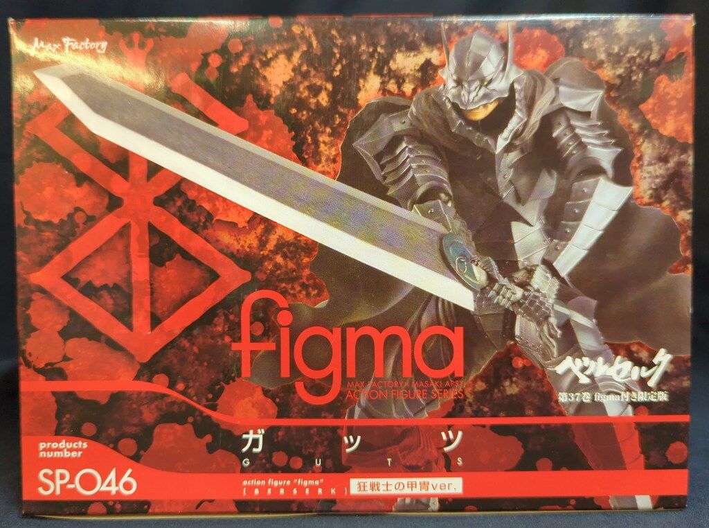 MAXFACTORY figma ガッツ 狂戦士の甲冑ver SP-046