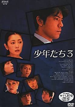 少年たち3 DVD-BOX 【公式通販】