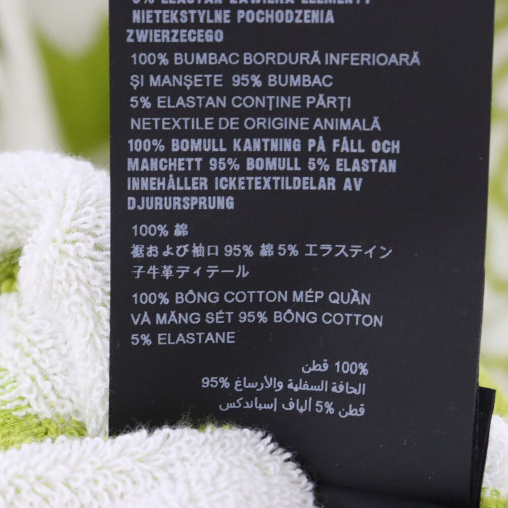 PRADA (プラダ) 22SS フラワープリントジャカードテリークロス プル
