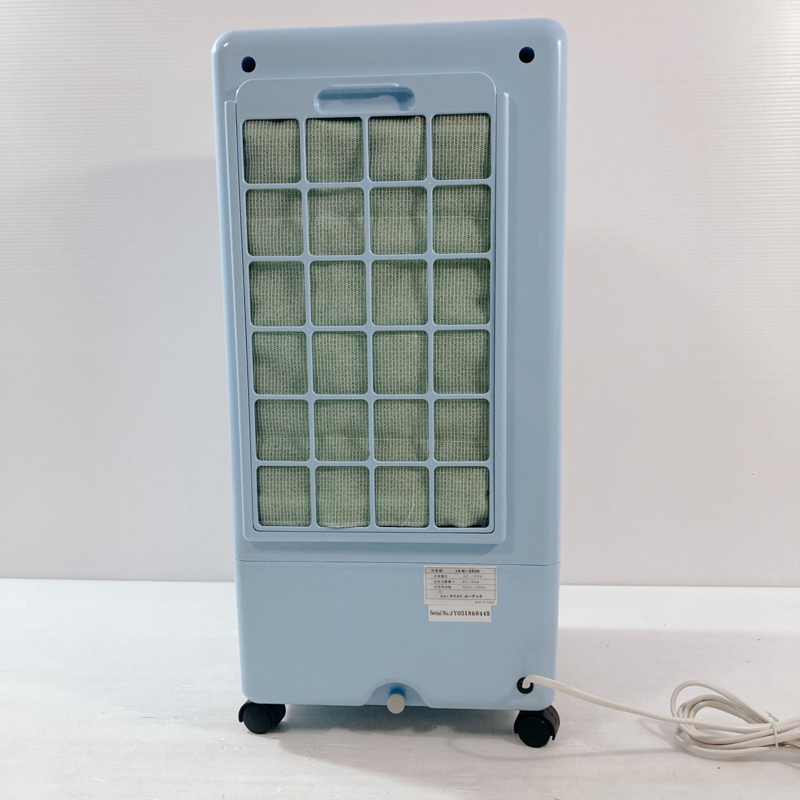 冷風扇 打ち水 N-2500 冷房 冷風機 送風機 - メルカリ