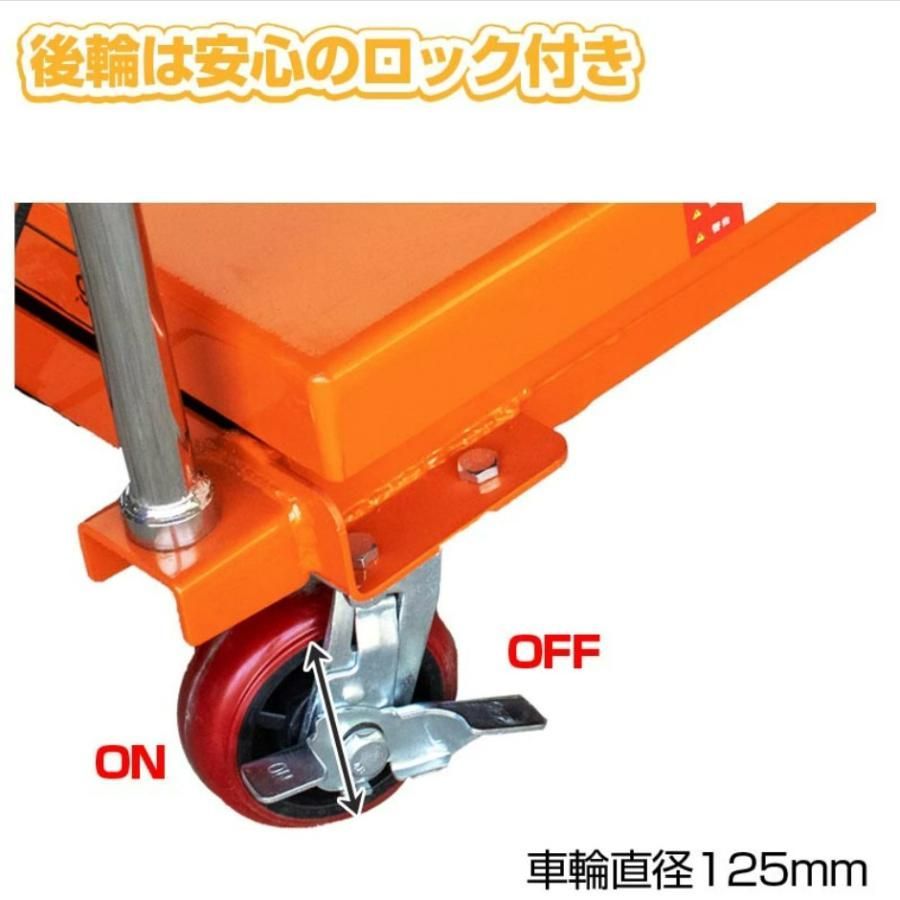 油圧式 油圧式リフトテーブル台車