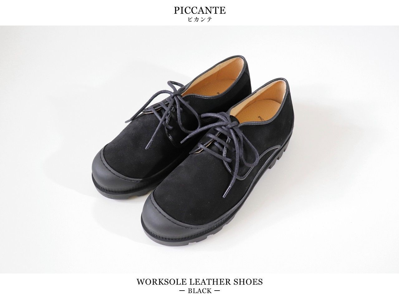 PICCANTE / ワークソールレザーシューズ - BLACK/41-eastgate.mk