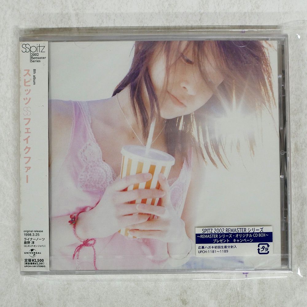 未開封 国内盤 スピッツ/フェイクファー/UNIVERSAL UPCH1189 CD
