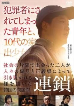 [131252]回転 字幕のみ【洋画 中古 DVD】ケース無:: レンタル落ち 41aJfZffzOL._AC_SY200_QL15_.jpg