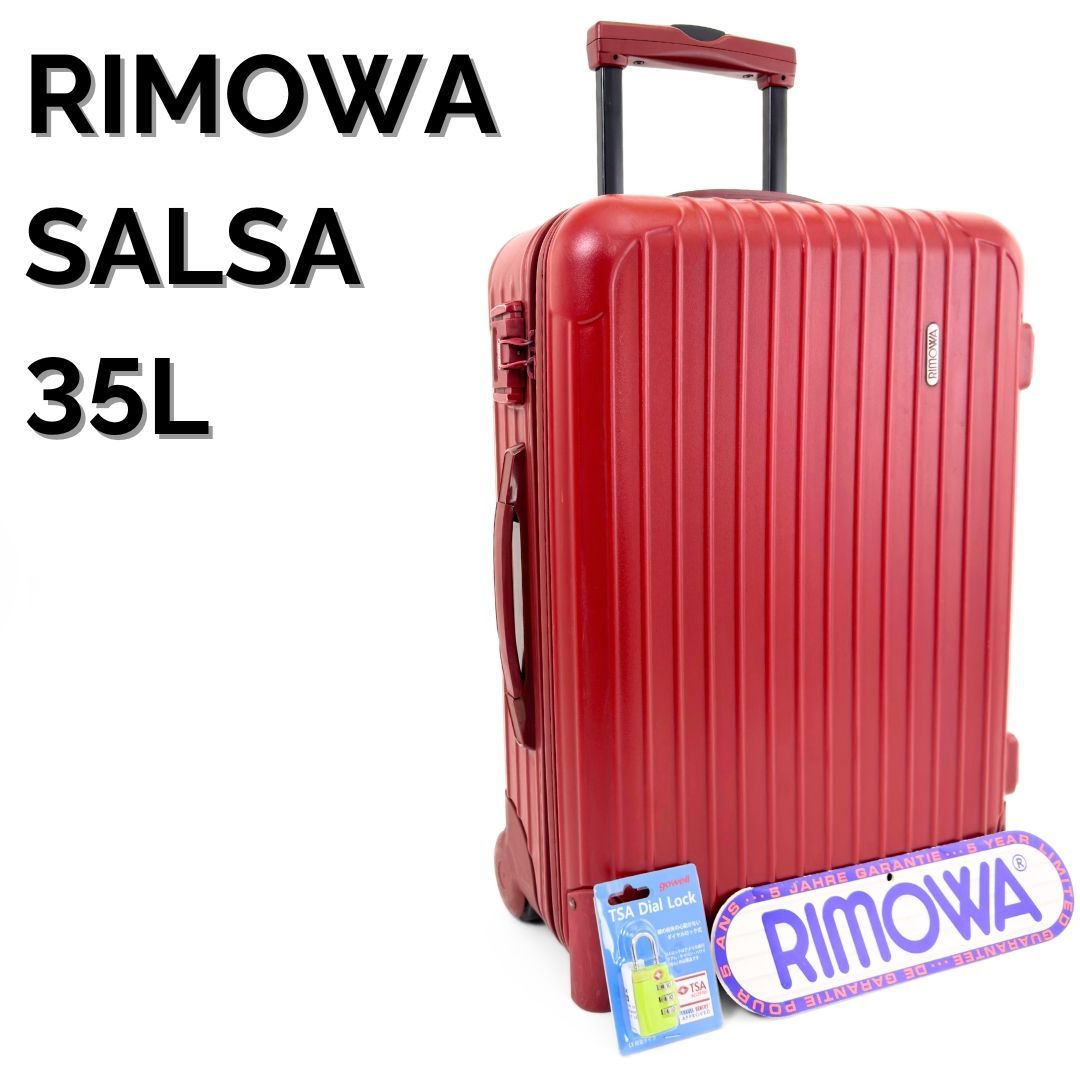 廃盤 RIMOWA リモワ SALSA サルサ 35L 機内持込み 2輪 キャビントローリー TSAロック付属有り マットレッド 艶消し赤色 軽量 スーツケース キャリーバッグ