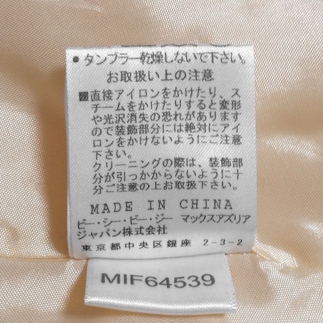 BCBG MAXAZRIAワンピース ドレス新品未使用品 XXS 0号サイズ