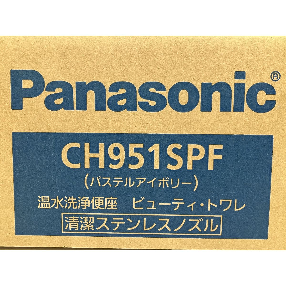 Panasonic CH951SPF 温水洗浄便座 ビューティ・トワレ ウォシュレット パナソニック 未使用 O9545149 - メルカリ