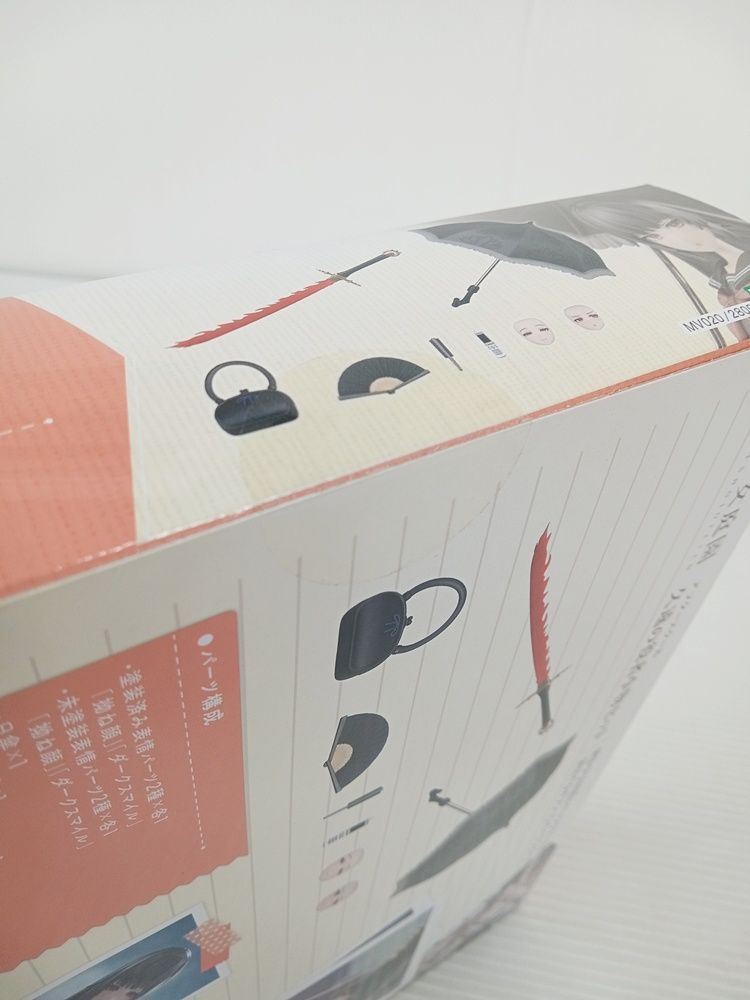 薬師寺久遠 篝火