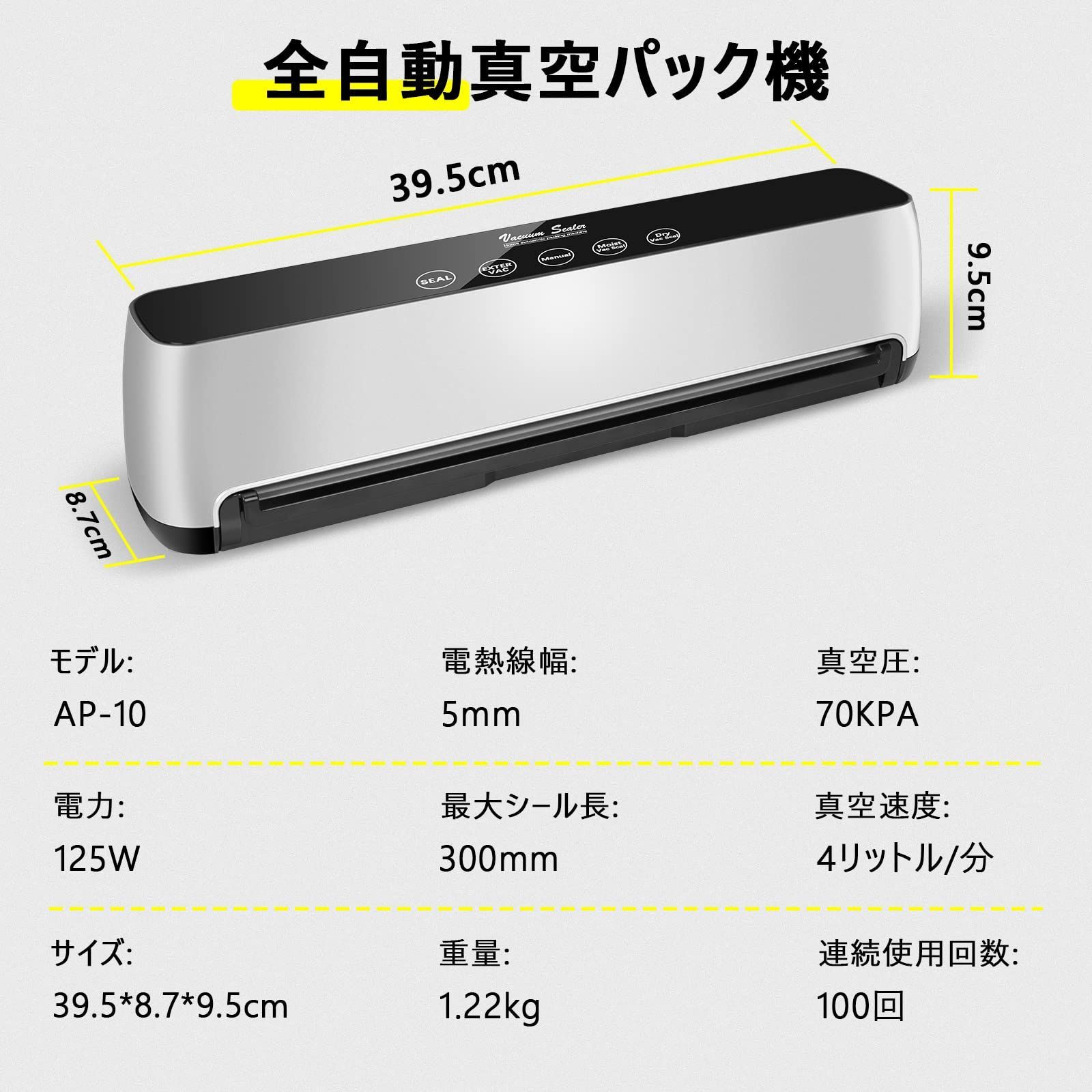 数量限定】【2023革新版】VERYMODEL AP-10 真空パック機 全自動 70Kpa