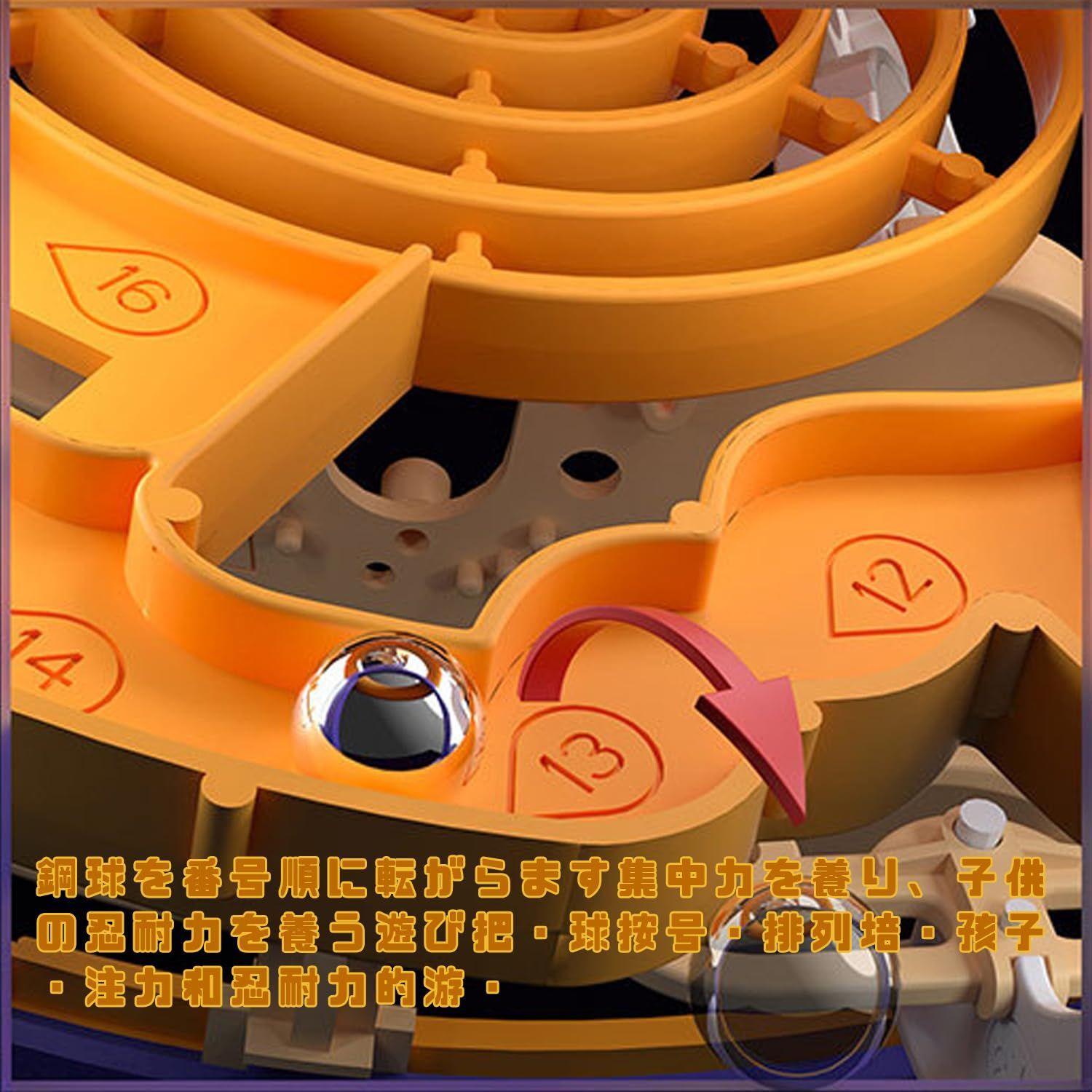 在庫セール】ボール 100関 3D立体迷路 迷路 バランスゲーム 脳
