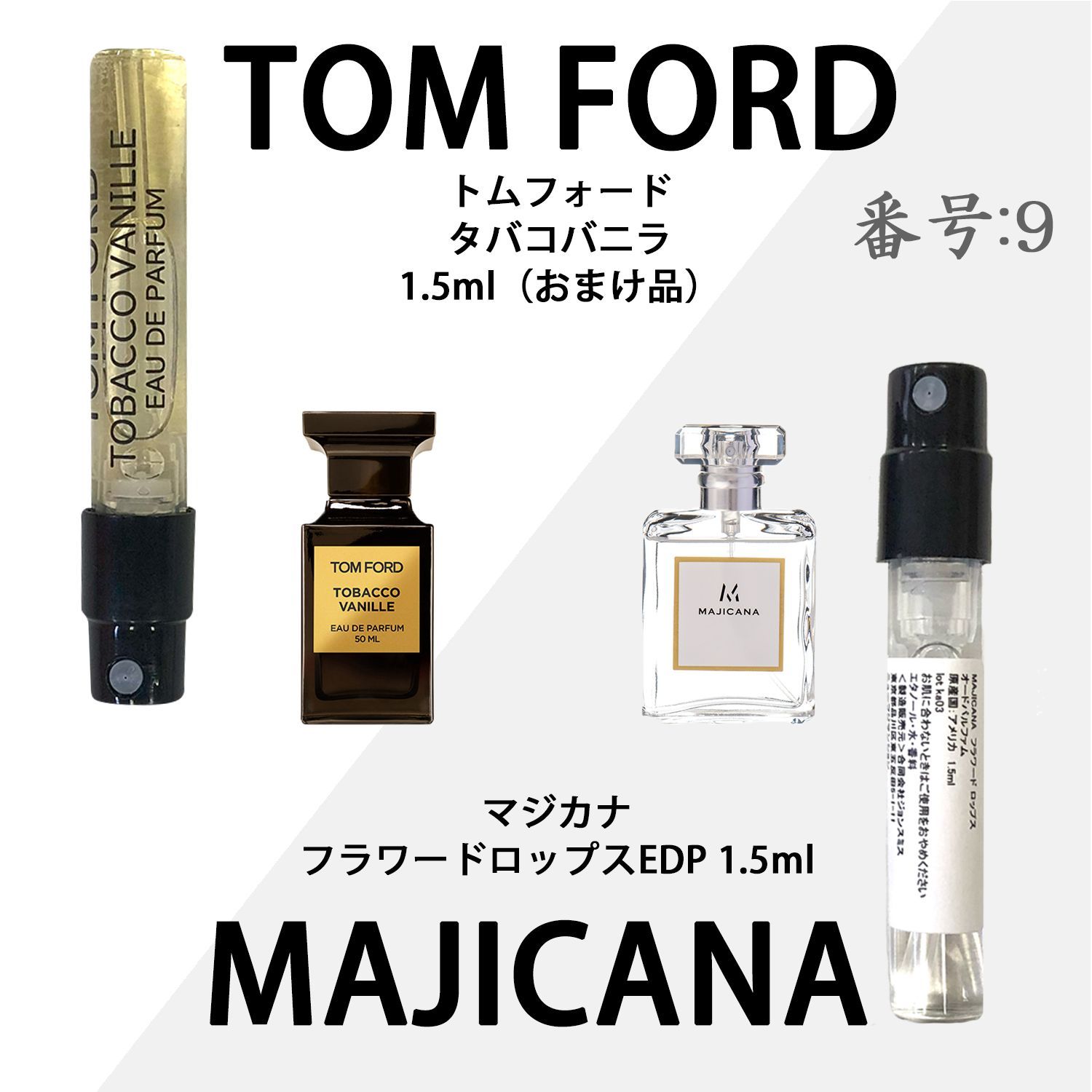 ＴＯＭＦＯＲＤ トムフォード タバコバニラ EDP 香水 ５０ｍｌ - 香水 