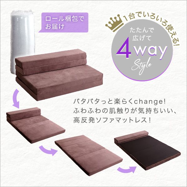 セミダブル